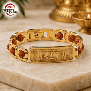 Gold Plated Ram Protection Bracelet with Rudraksha Beads
